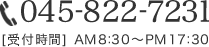 電話番号は045-822-7231